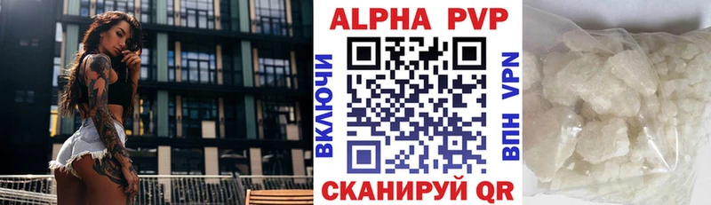 Купить наркотик Рассказово APVP АМФЕТАМИН ГАШ Меф Каннабис КОКАИН