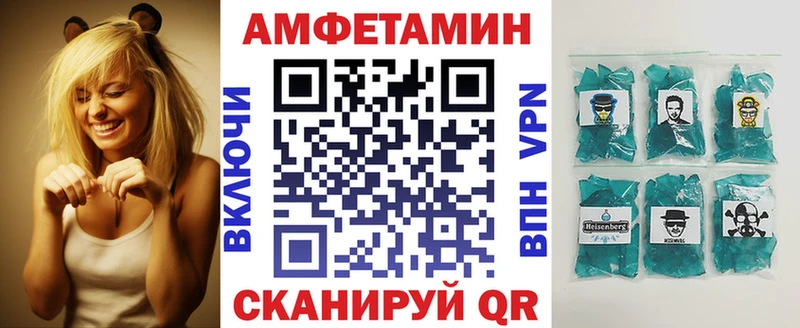 АМФЕТАМИН Premium  Рассказово 