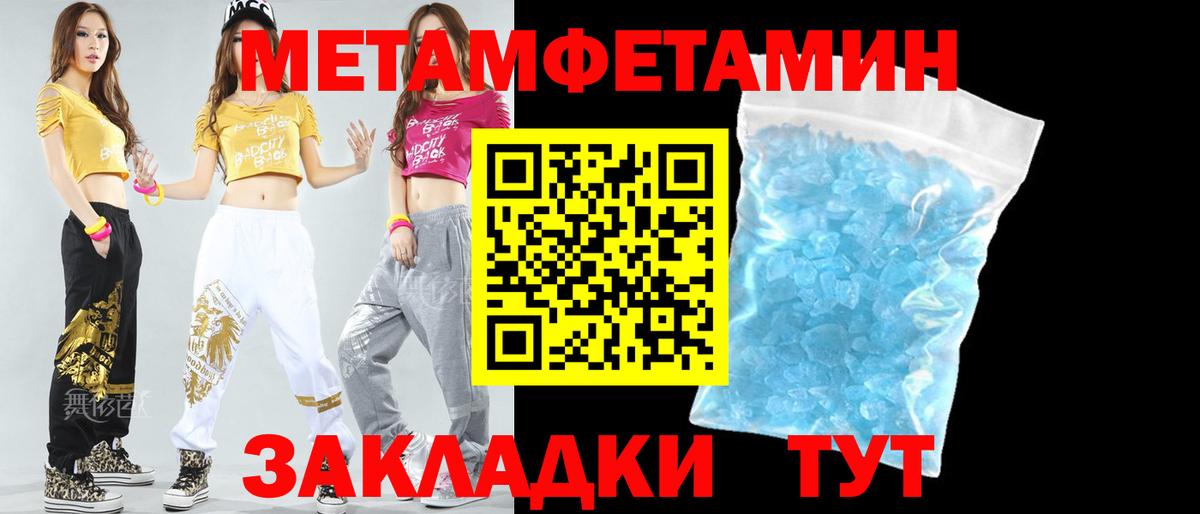 Амфетамин 97%  АМФ  Рассказово  Вход с VPN 