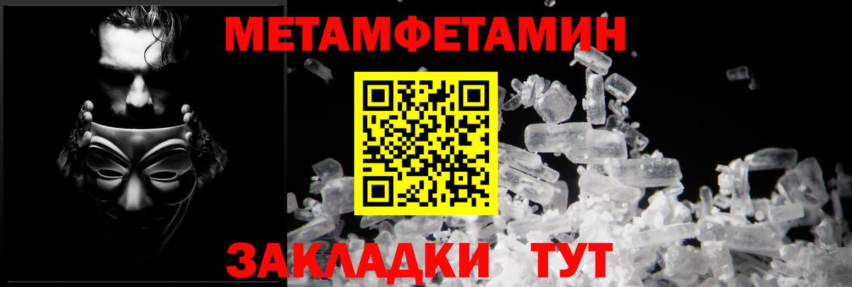 Рассказово  Amphetamine Premium  АМФЕТАМИН  Amphetamine 98%  Вход с VPN 