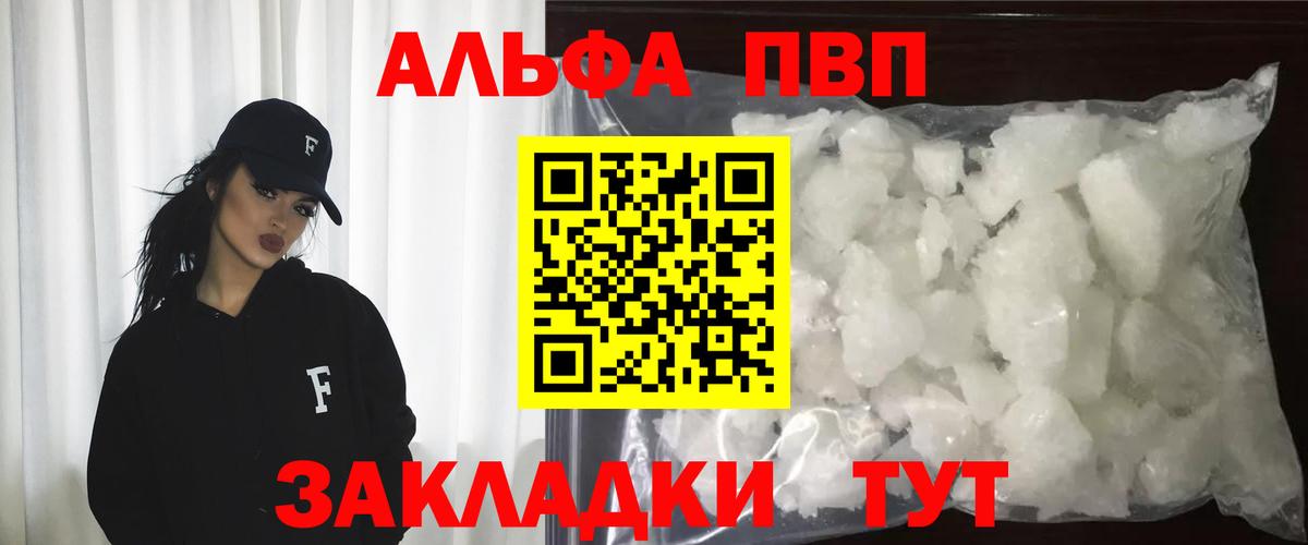 A-PVP СК  APVP СК  Вход с VPN  Рассказово  A-PVP СК КРИС 