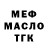 Метадон methadone Mukola Suhan