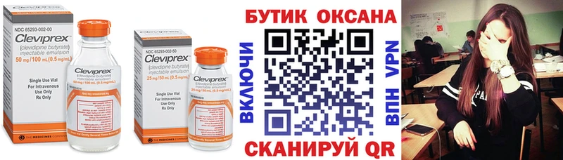 Бутират вода  где купить наркоту  Рассказово 