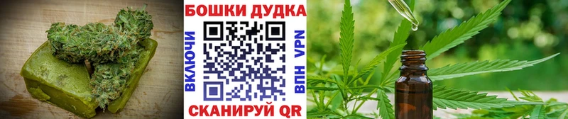 Cannafood марихуана  Рассказово 