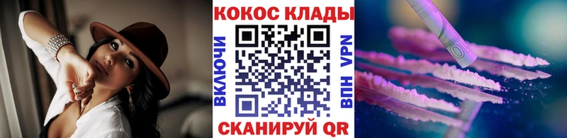 КОКАИН Fish Scale  Рассказово 