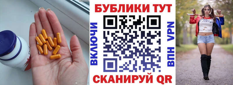 где можно купить наркотик  Рассказово  Экстази TESLA 