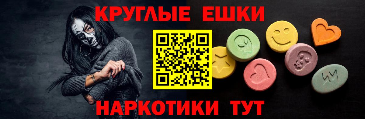 Ecstasy Punisher  Вход с VPN  Рассказово 