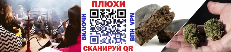 ГАШ индика сатива Рассказово