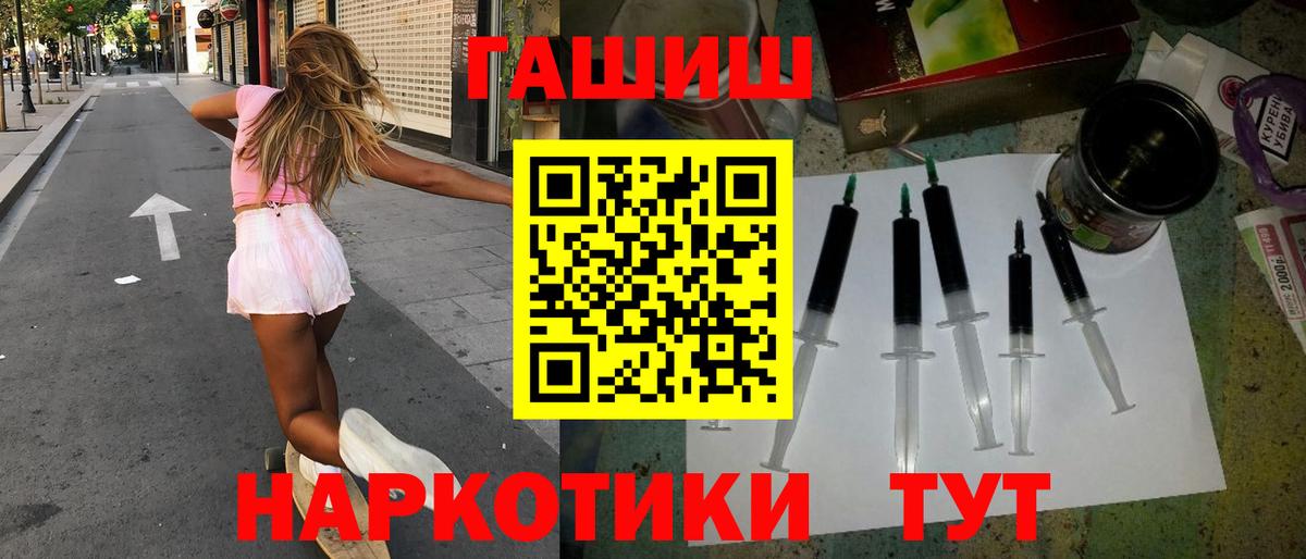 Рассказово  ГАШ хэш  Вход с VPN 