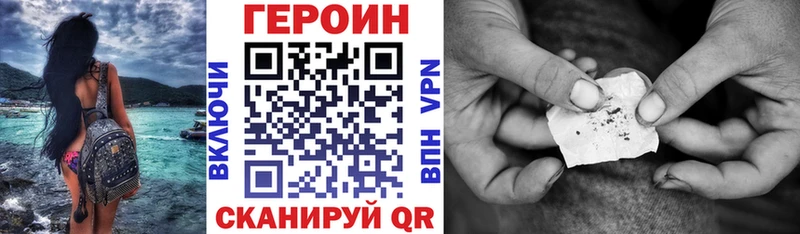 Героин афганец  Рассказово 