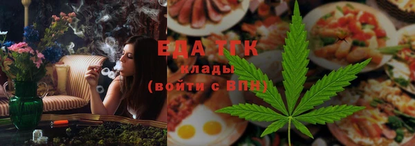 тгк Мегион