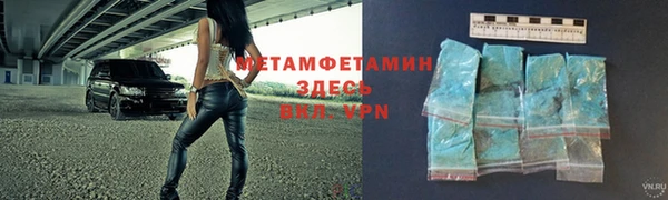 твердый Медногорск