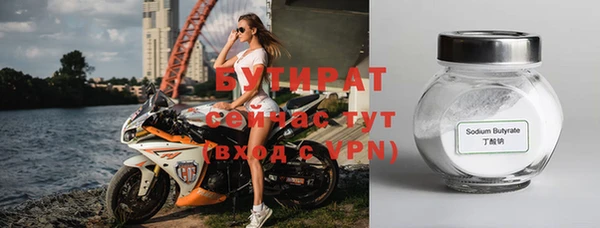 твердый Медногорск