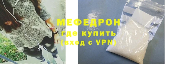 твердый Медногорск