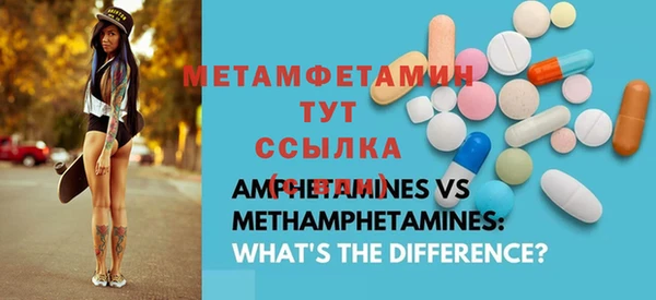 твердый Медногорск