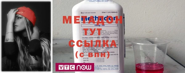 твердый Медногорск