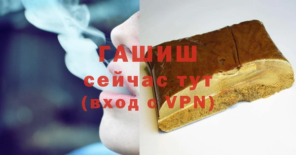 твердый Медногорск