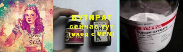 твердый Медногорск