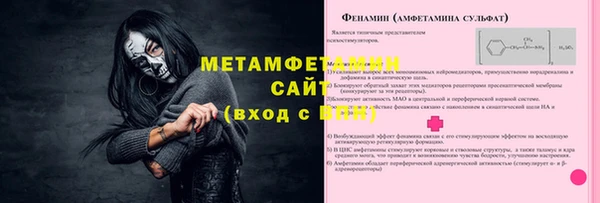 тгк Мегион