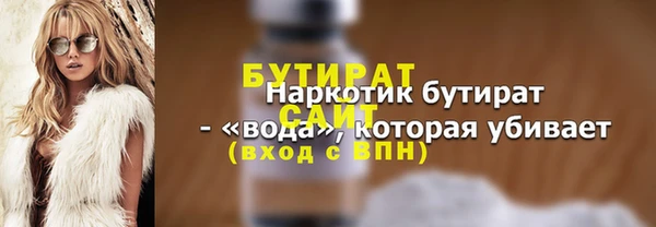 тгк Мегион