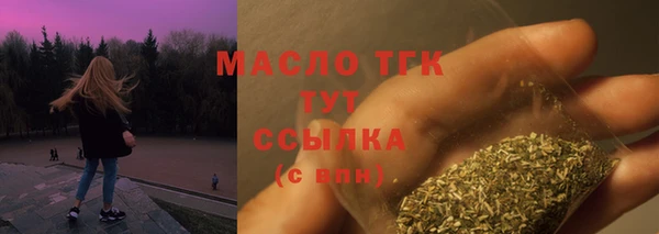 тгк Мегион