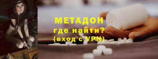твердый Медногорск