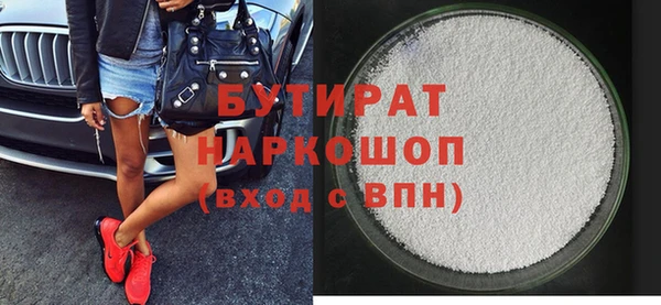 твердый Медногорск