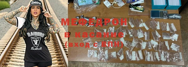 тгк Мегион