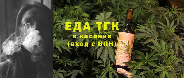 тгк Мегион