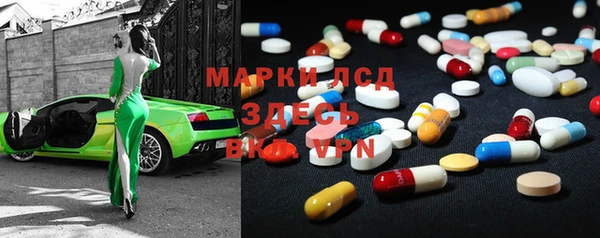 тгк Мегион