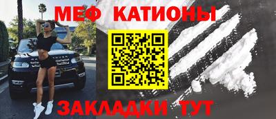трава Нальчик