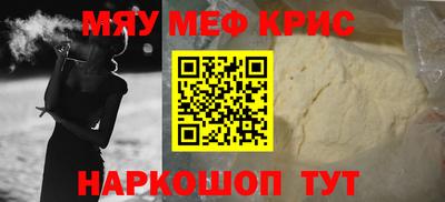 винт Татарск