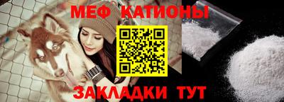 трава Нальчик