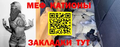 трава Нальчик