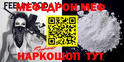 трава Нальчик
