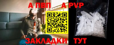 мдпв Азнакаево