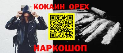 бошки Абинск