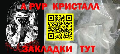 мефедрон Наро-Фоминск