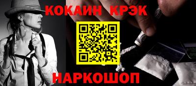 гидропоника Абакан