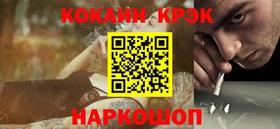 мефедрон Наро-Фоминск