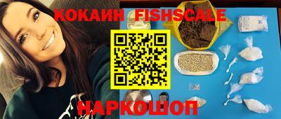 мефедрон Наро-Фоминск