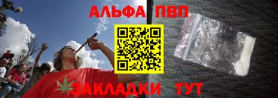гидропоника Абакан