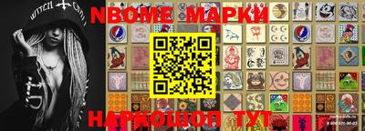 мефедрон Наро-Фоминск