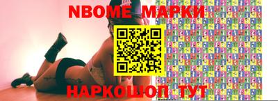 мефедрон Наро-Фоминск
