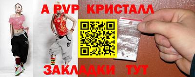 трава Нальчик