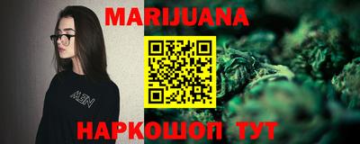 мефедрон Наро-Фоминск