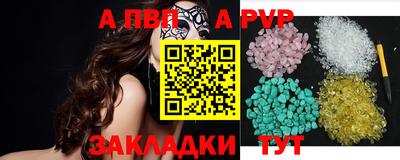 гидропоника Абакан