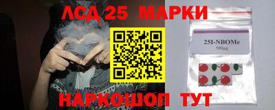 трава Нальчик