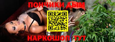 бошки Абинск