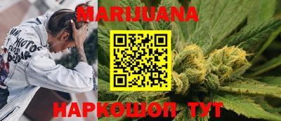 мефедрон Наро-Фоминск